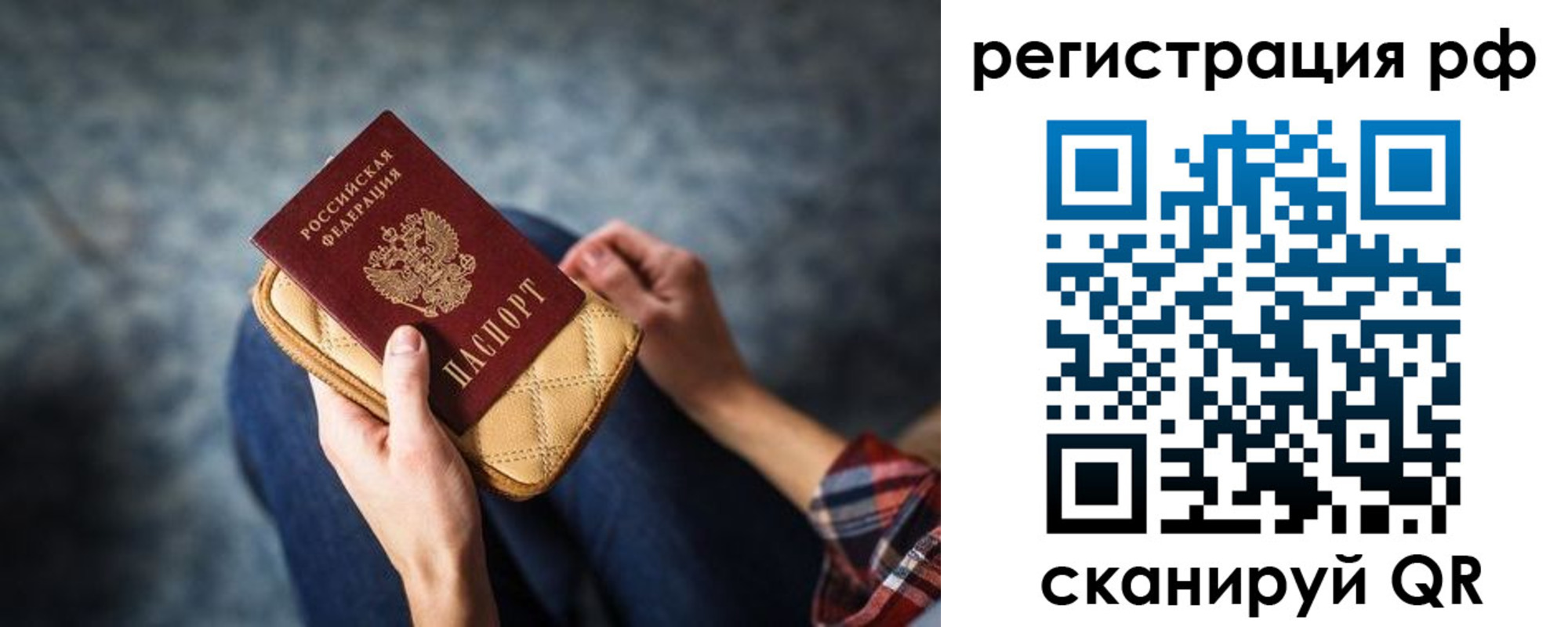 регистрация для школы в Сегеже