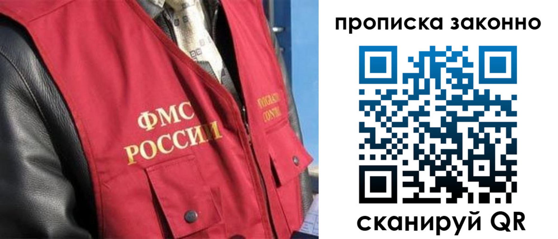 прописка для военкомата в Сегеже
