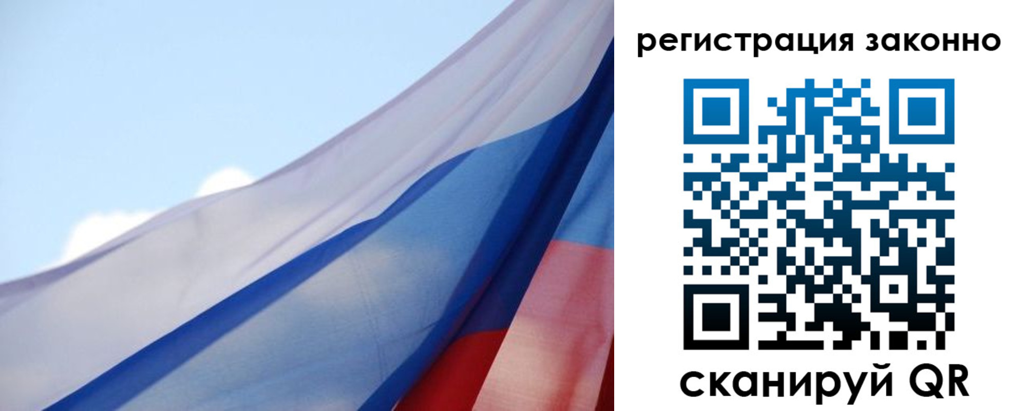 прописка ребенка в Сегеже